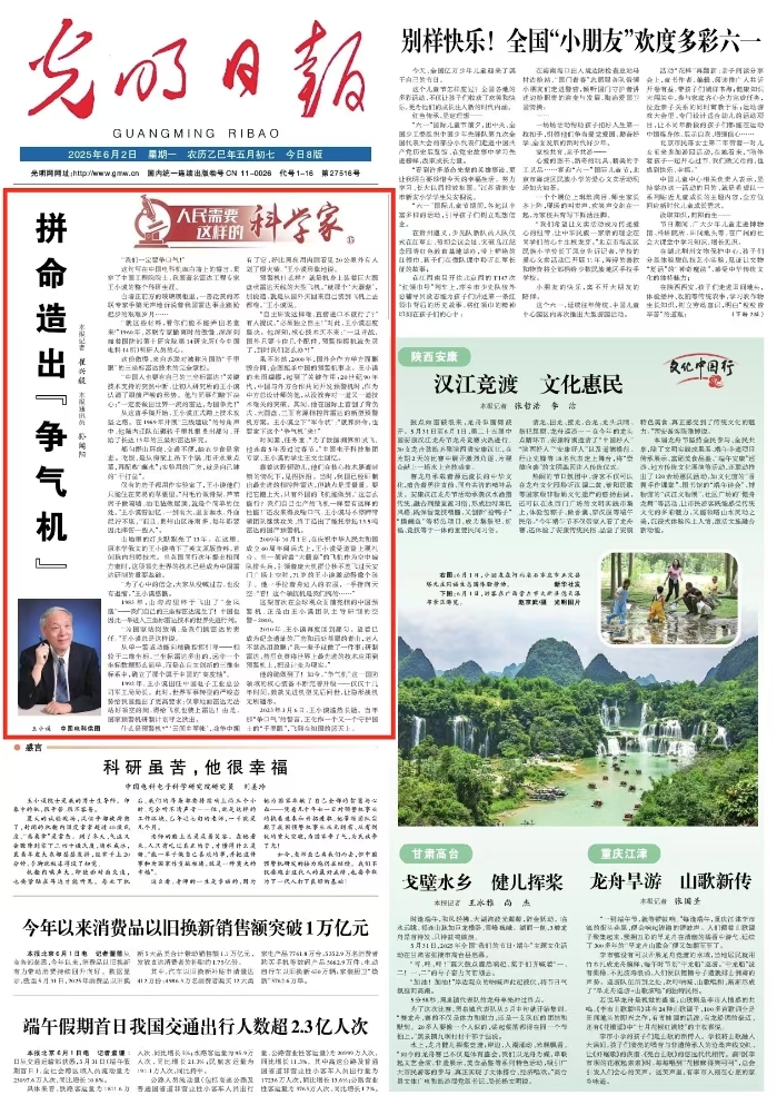 &#23436;&#32654;&#20307;&#32946;