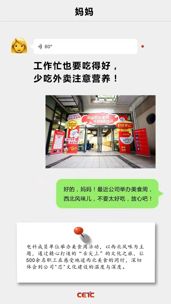 &#23436;&#32654;&#20307;&#32946;