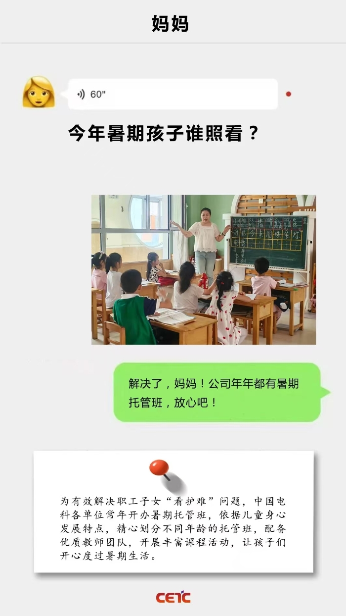 &#23436;&#32654;&#20307;&#32946;