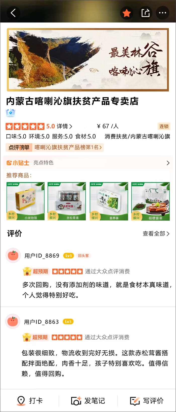 &#23436;&#32654;&#20307;&#32946;