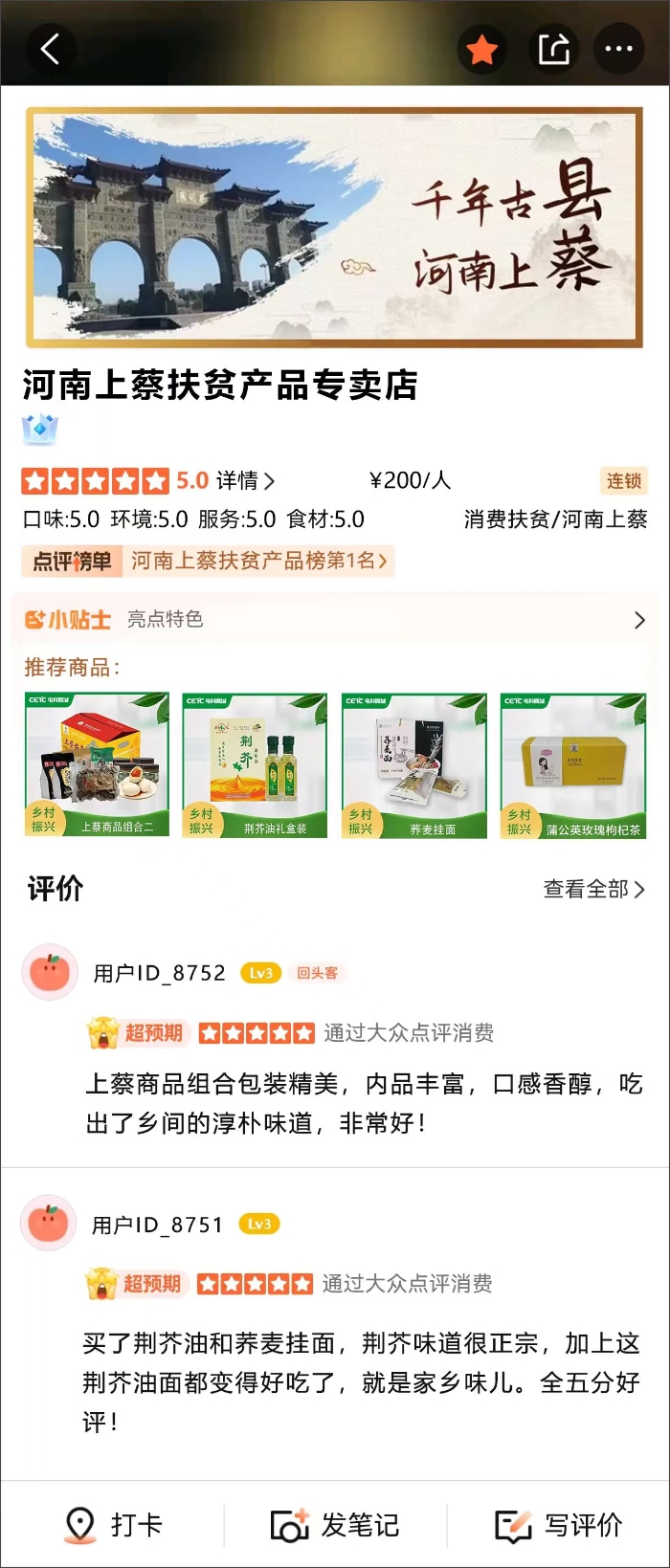 &#23436;&#32654;&#20307;&#32946;