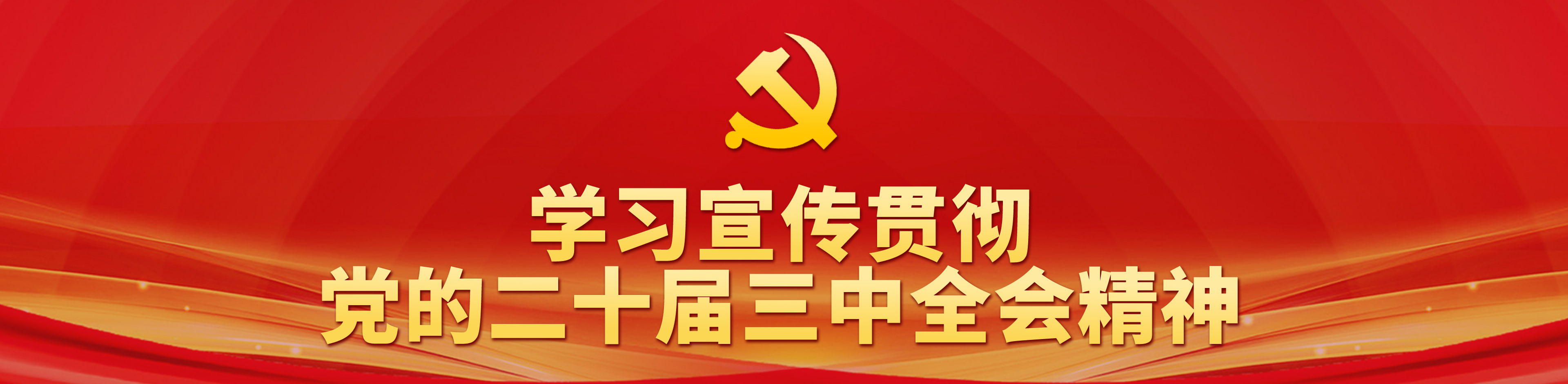 &#23436;&#32654;&#20307;&#32946;
